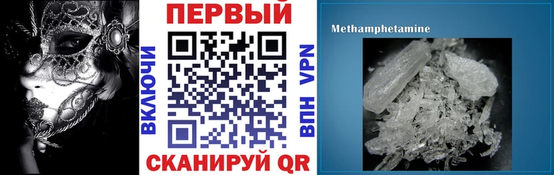 Амфетамин VHQ  MEGA ONION  Билибино 