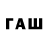 БУТИРАТ 1.4BDO Jhessca Factor