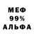 Метадон VHQ Ilya Shablevskii