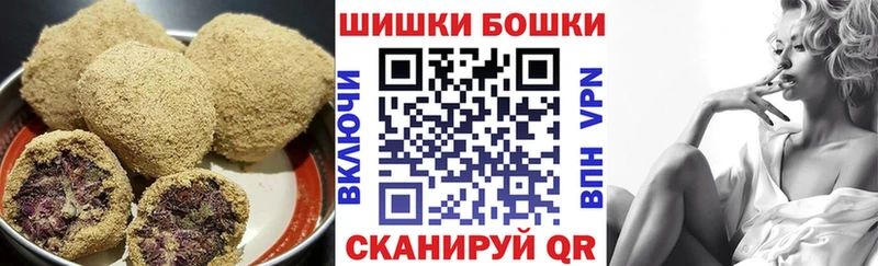 Canna-Cookies марихуана  OMG   Билибино 