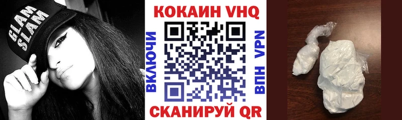 Кокаин Колумбийский Билибино
