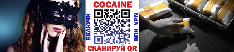 Cocaine 99%  kraken вход  Билибино 
