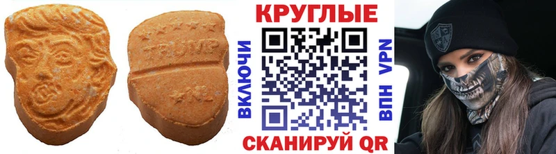 kraken маркетплейс  Билибино  Экстази 250 мг 
