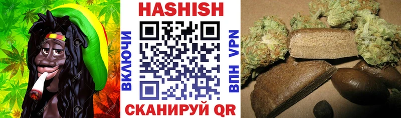 ГАШИШ hashish  Билибино 