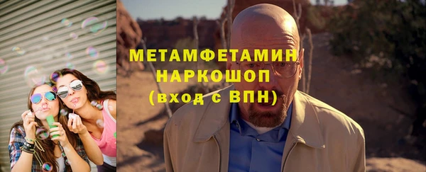 ГАЛЛЮЦИНОГЕННЫЕ ГРИБЫ Белая Холуница