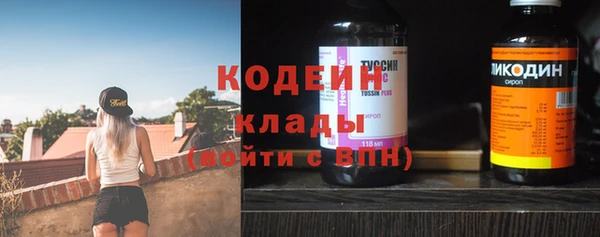 Альфа ПВП Белая Калитва