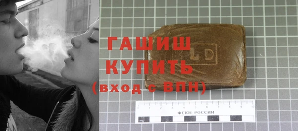 гашик Бежецк