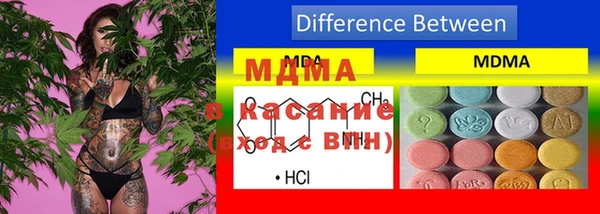 mdma Бикин