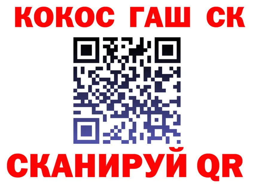 ГАШ Изолятор ССЫЛКА это мега Билибино