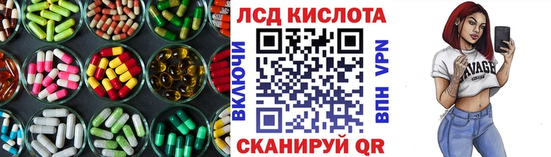 Лсд 25 экстази кислота  дарк нет официальный сайт  Билибино 