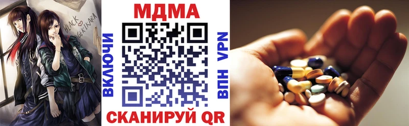 МДМА crystal  Билибино 