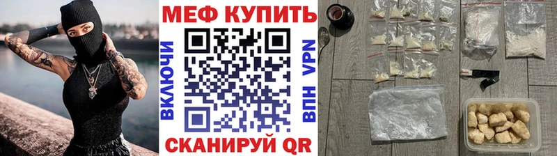 МЕФ 4 MMC  KRAKEN tor  Билибино  сколько стоит 