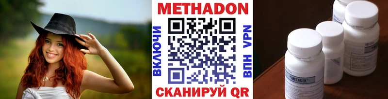 МЕТАДОН белоснежный  Билибино 