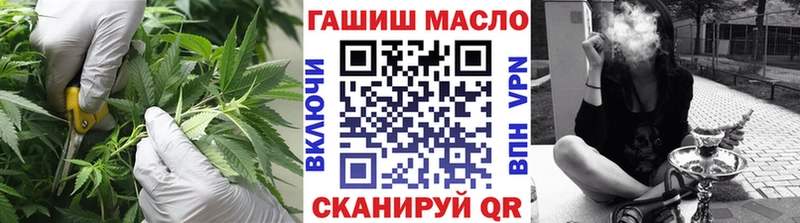 Дистиллят ТГК Wax  Билибино 