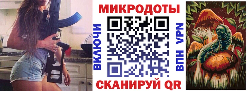 что такое наркотик Билибино Галлюциногенные грибы Magic Shrooms