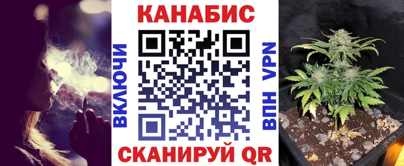 Бошки Шишки конопля  купить закладку  Билибино 